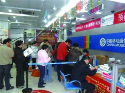 误交百元话费后对方退回 误交百元话费后对方退回