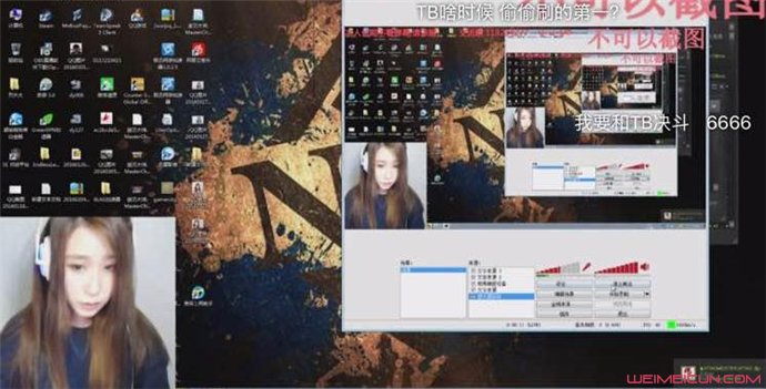 烈女直播美颜事件怎么回事 烈女直播美颜事件怎么回事