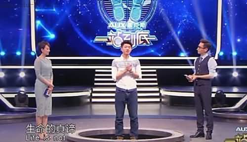 一站到底赵冶输给了谁,赵冶输给了谁,一站到底,赵冶