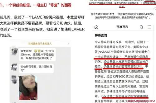 lamer被起诉怎么回事