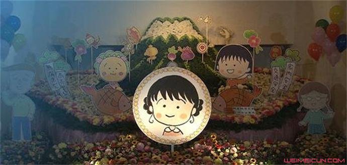 小丸子作者告别式 小丸子作者告别式