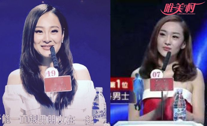 周逸如又上非诚勿扰 周逸如又上非诚勿扰
