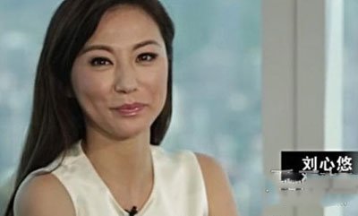 刘心悠演过的三级吗 刘心悠整容前后照片