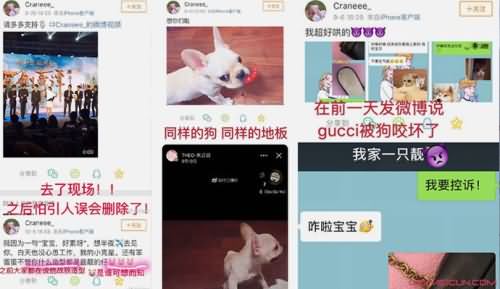 朱正廷女朋友 朱正廷女朋友