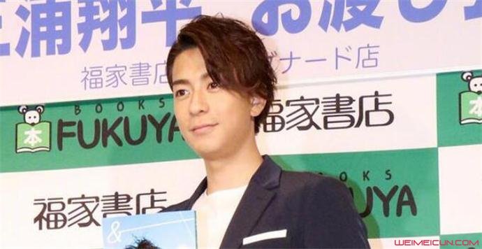 三浦翔平承认恋情 三浦翔平承认恋情