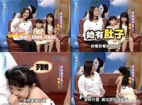 欧阳娜娜童年照曝光