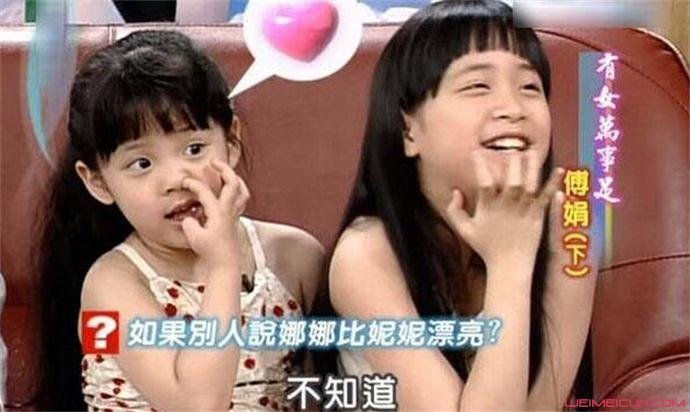 欧阳娜娜4岁照片