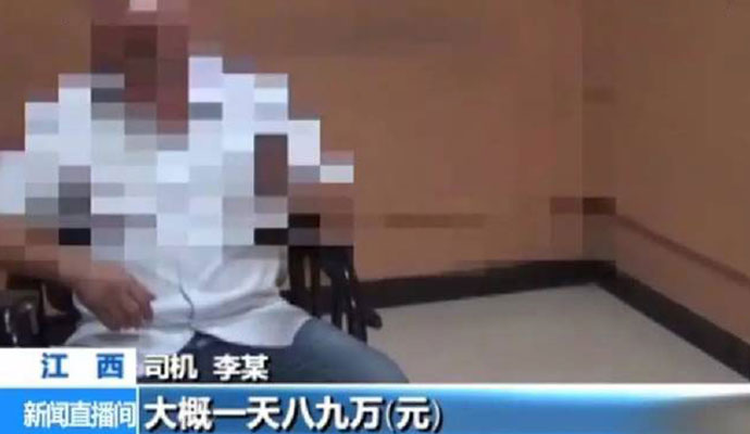 开车14年没驾照