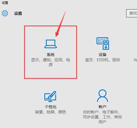 win10任务栏没有弹出u盘