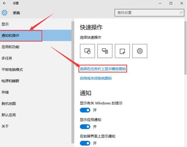 win10任务栏没有弹出u盘选项如何解决(1)