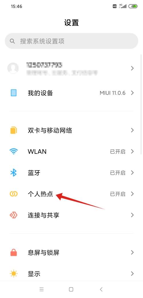 usb共享网络怎么连接(1)