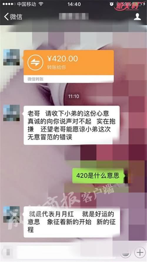 快递爱心汤被偷喝加尿 快递爱心汤被偷喝加尿