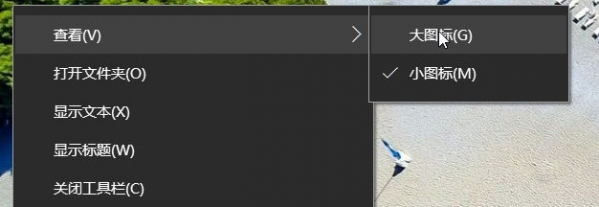 win10恢复快速启动栏的技巧(7) win10恢复快速启动栏的技巧(7)