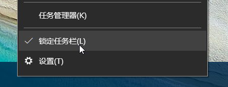 win10恢复快速启动栏的技巧(3) win10恢复快速启动栏的技巧(3)