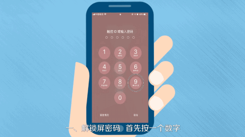 iphonex盲人模式怎么解锁