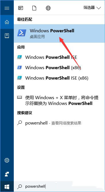 win10系统无法启动OneNote 小编告诉您重装win10系统后无法启动OneNote怎么办(1)