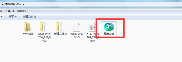 win10回到win7系统的方法(4)