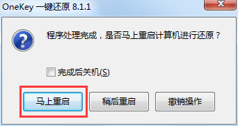 win10回到win7系统的方法(7)