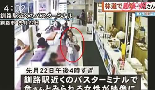 失联女教师疑日本现身 失联女教师疑日本现身