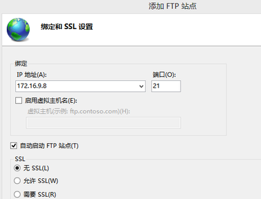 Win10搭建FTP服务器(4) Win10搭建FTP服务器(4)