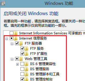 Win10搭建FTP服务器(1)