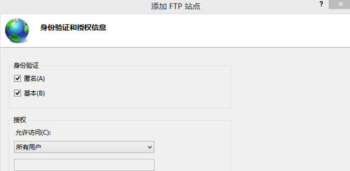Win10搭建FTP服务器(5) Win10搭建FTP服务器(5)