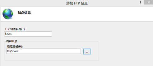 Win10搭建FTP服务器(3) Win10搭建FTP服务器(3)