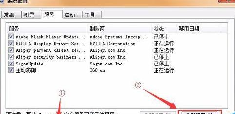 开机蓝屏0x0000001e怎么办(3) 开机蓝屏0x0000001e怎么办(3)