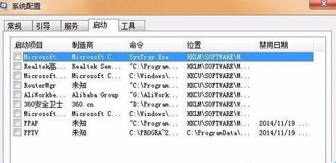 开机蓝屏0x0000001e怎么办(4) 开机蓝屏0x0000001e怎么办(4)
