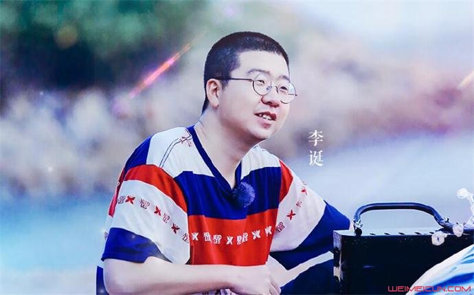 李诞退出野生厨房的原因