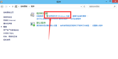 win10开启自带虚拟机详细教程(2) win10开启自带虚拟机详细教程(2)