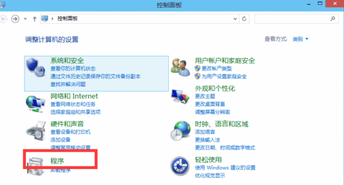 win10开启自带虚拟机详细教程(1) win10开启自带虚拟机详细教程(1)