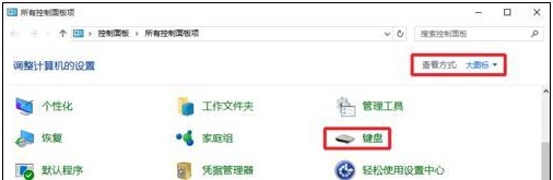 输入法卡顿,笔者教你win10系统使用输入法就卡死怎么办(1) 输入法卡顿,笔者教你win10系统使用输入法就卡死怎么办(1)