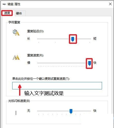 输入法卡顿,笔者教你win10系统使用输入法就卡死怎么办(2)