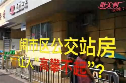 杭州现奇葩窗口
