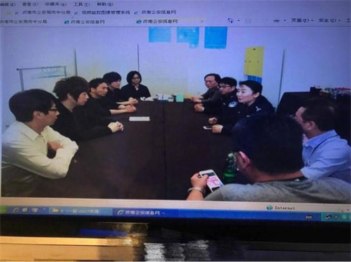 五月天被警方约见