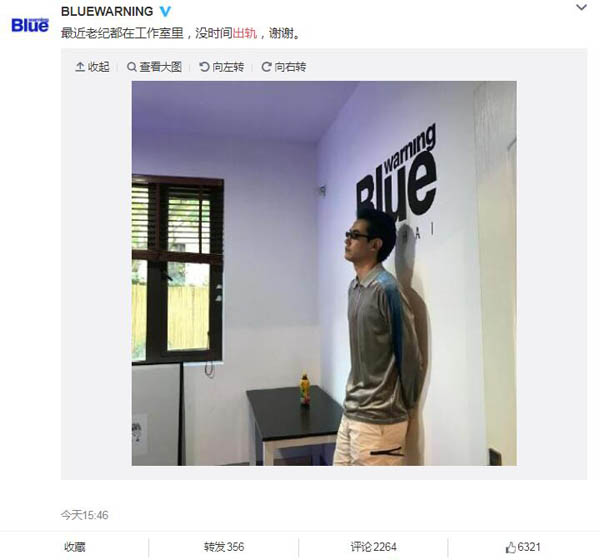 纪凌尘回应与阚清子分手 纪凌尘出轨八卦怎么回事