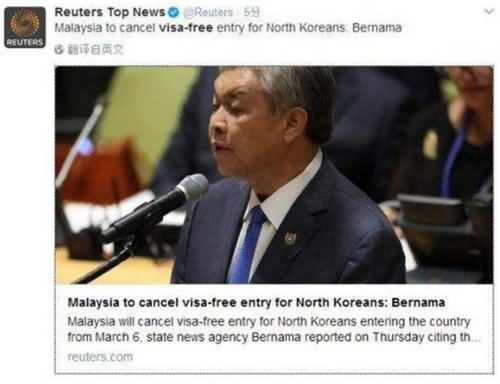 马来西亚取消对朝免签政策，这到底发生了什么？
