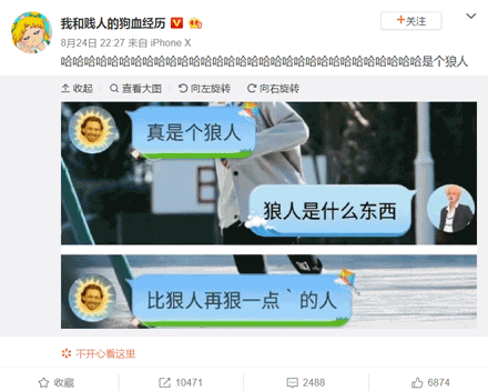 skr什么意思中文  skr狼人什么意思