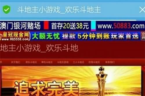 教材再遭篡改网页