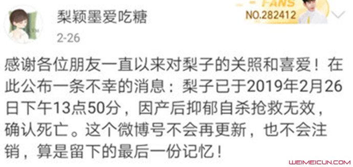 杨幂粉丝诈抽 杨幂粉丝诈抽