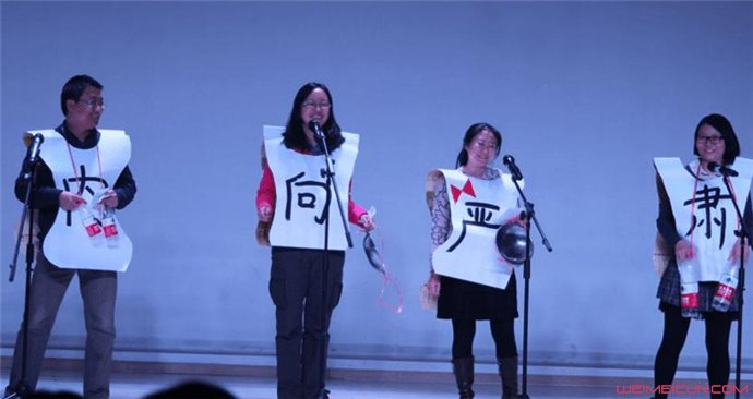 三句半台词表演方式