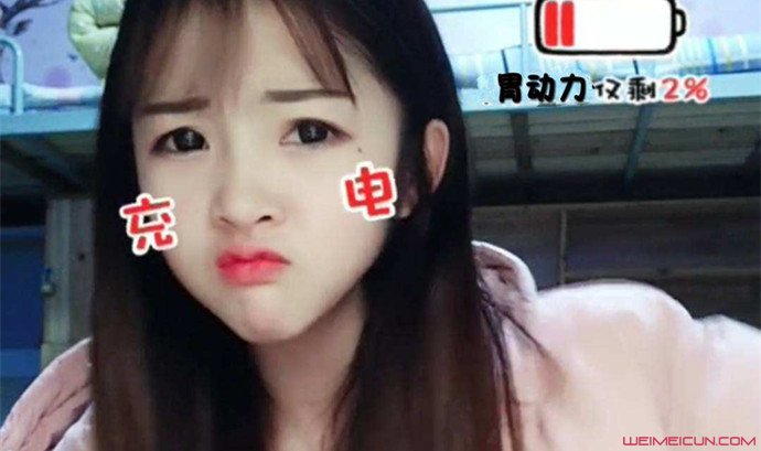 次惑小仙女身世