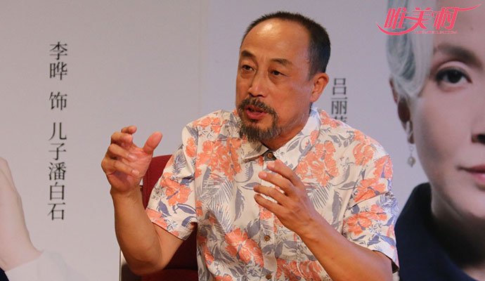 孙海英出格言论
