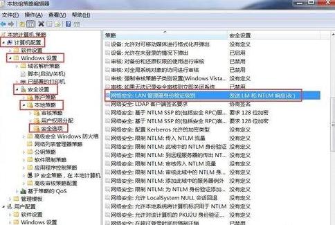 重装win10系统工作组不显示其他计算机怎么办(1) 重装win10系统工作组不显示其他计算机怎么办(1)