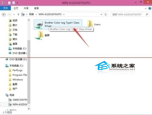 win10打印机共享设置详细步骤图解(5)