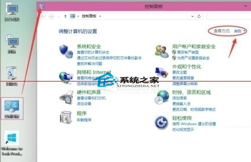 win10打印机共享设置详