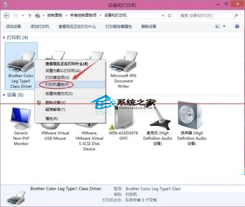 win10打印机共享设置详细步骤图解(2) win10打印机共享设置详细步骤图解(2)