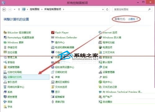 win10打印机共享设置详细步骤图解(1) win10打印机共享设置详细步骤图解(1)