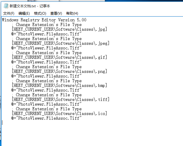 Win10系统怎么将传统照片查看器设置为默认应用(11)